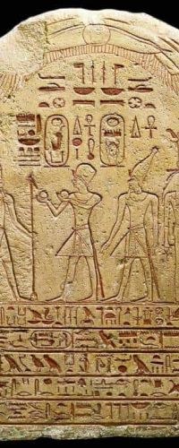 Stele di Hatshepsut e Thutmosi III